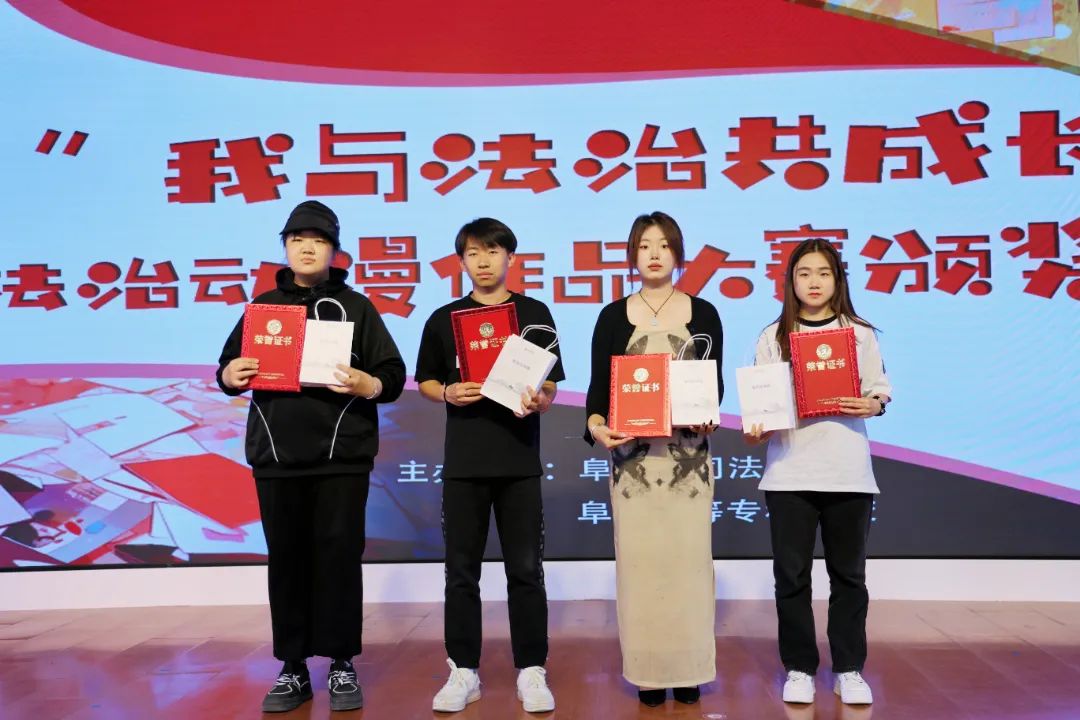 我與法治共成長 | 我校與市司法局聯合舉辦法治動漫作品大賽