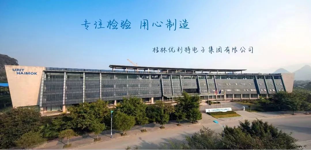 阜新高專農(nóng)牧系校招宣傳系列——優(yōu)利特北京分公司動物醫(yī)學(xué)專業(yè)校園招聘來啦!
