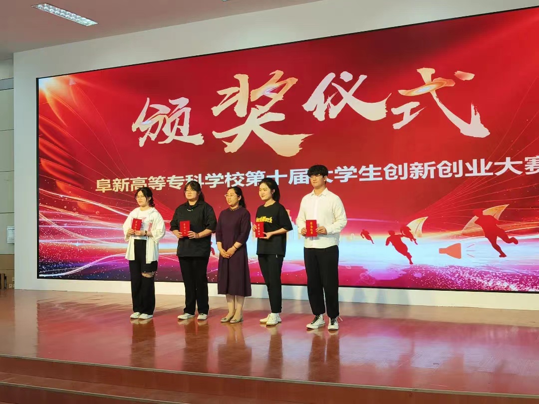 創新創業我們再出發