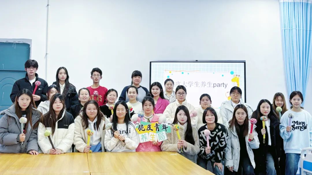 “脆皮大學生”的第一場養生“趴”來嘍!
